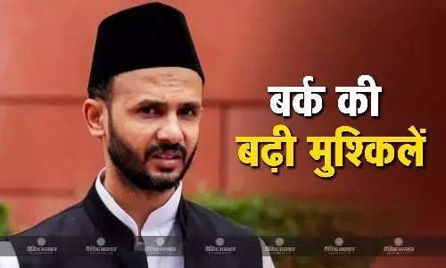 नए साल में गिरफ्तार हो सकते हैं सपा सांसद जिया उर रहमान बर्क, हाईकोर्ट में नहीं हुई सुनवाई नए साल में गिरफ्तार हो सकते हैं सपा सांसद जिया उर रहमान बर्क, हाईकोर्ट में नहीं हुई सुनवाई