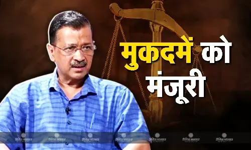 दिल्ली चुनाव से पहले बढ़ी अरविंद केजरीवाल की मुश्किलें, उपराज्यपाल ने ED को दी पूर्व सीएम के खिलाफ मुकदमा चलाने की मंजूरी
