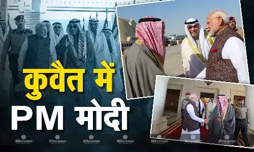 PM मोदी पहुंचे कुवैत, 101 साल के पूर्व IFS अधिकारी से की मुलाकात, किन अहम मुद्दों पर हो सकती है चर्चा?