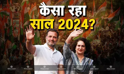 भारत जोड़ो न्याय यात्रा से साल की शुरुआत, बढ़ा जनाधार, लोकसभा में बाउंस बैक, प्रियंका गांधी की बड़ी जीत, जानिए कैसा रहा कांग्रेस के लिए साल 2024?