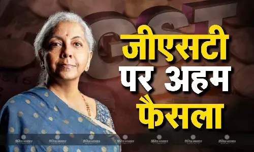 इंश्योरेंस प्रीमियम पर टैक्स कटौती का फैसला टला, पुरानी कारों की बिक्री पर देना होगा 18% जीएसटी इंश्योरेंस प्रीमियम पर टैक्स कटौती का फैसला टला, पुरानी कारों की बिक्री पर देना होगा 18% जीएसटी