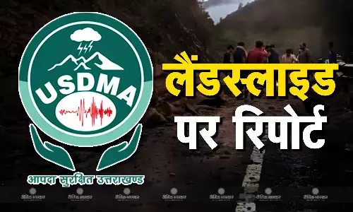 चार धाम यात्रा मार्ग पर 55 पुराने भूस्खलन क्षेत्र की पहचान की चार धाम यात्रा मार्ग पर 55 पुराने भूस्खलन क्षेत्र की पहचान की