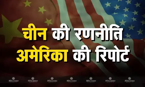 अमेरिकी रक्षा विभाग की रिपोर्ट में बड़ा खुलासा, ताइवान पर हमले की तैयारी कर रहा है  चीन अमेरिकी रक्षा विभाग की रिपोर्ट में बड़ा खुलासा, ताइवान पर हमले की तैयारी कर रहा है  चीन
