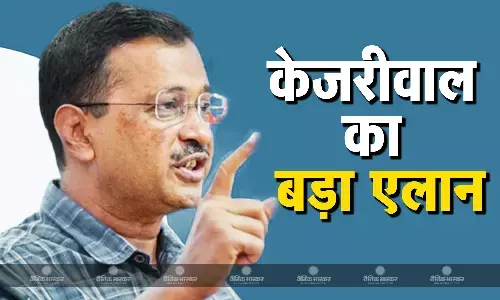 महिला सम्मान योजना के लिए कब शुरू होगा रेजिस्ट्रेशन? अरविंद केजरीवाल ने प्रेस कॉन्फ्रेंस में बताई तारीख