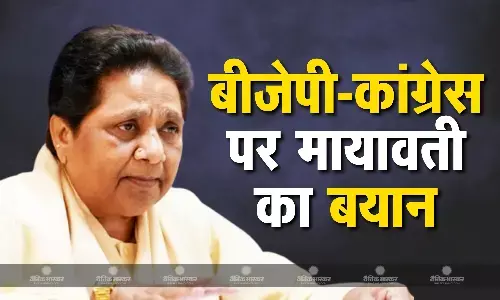अंबेडकर के मामले पर नहीं रुक रही राजनीति, मायावती का बयान आया सामने, कांग्रेस और भाजपा हैं एक ही थाली के चट्टे-बट्टे- मायावती