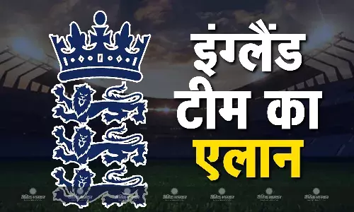 चैंपियंस ट्रॉफी और भारत के खिलाफ सीरीज के लिए इंग्लैंड क्रिकेट बोर्ड ने किया स्क्वाड का ऐलान, इस अनुभवी खिलाड़ी को सौंपी टीम की कमान चैंपियंस ट्रॉफी और भारत के खिलाफ सीरीज के लिए इंग्लैंड क्रिकेट बोर्ड ने किया स्क्वाड का ऐलान, इस अनुभवी खिलाड़ी को सौंपी टीम की कमान
