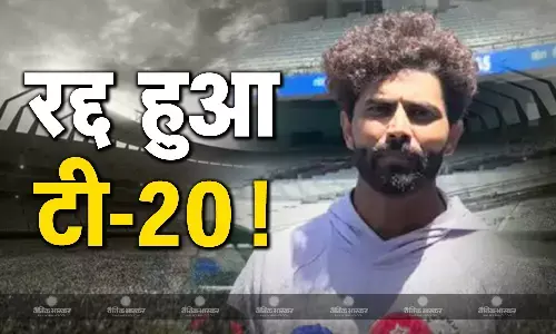 रविंद्र जडेजा के प्रेस कॉन्फ्रेंस विवाद ने पकड़ा तूल, रद्द हुआ मेलबर्न टेस्ट से पहले आयोजित होने वाला टी-20 मैच!