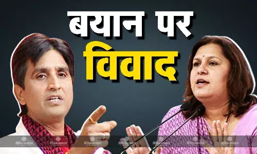 कुमार विश्वास के बयान के बाद भड़कीं कांग्रेस नेता सुप्रिया श्रीनेत, कहा- भारत में आप अपनी मर्जी से शादी...