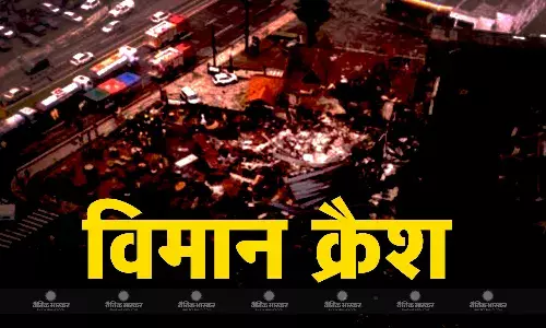 ब्राजील के ग्रामाडो में बड़ा विमान हादसा, एक ही परिवार के 10 लोगों की मौत ब्राजील के ग्रामाडो में बड़ा विमान हादसा, एक ही परिवार के 10 लोगों की मौत