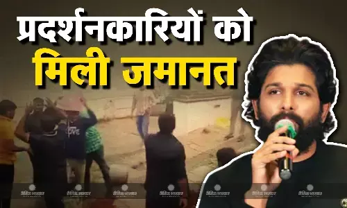 एक्टर के घर के बाहर प्रदर्शन कर रहे 6 लोगों को मिली जमानत, कोर्ट ने 10,000 के मुचलके पर किया रिहा