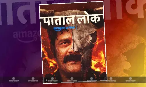 इंतजार हुआ खत्म! पाताल लोक सीजन 2 की रिलीज डेट हुई अनाउंस, जानिए कब और कहां रिलीज होगी सीरीज