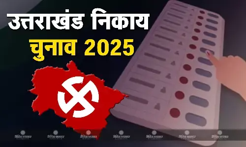 चुनाव तारीख का हुआ ऐलान, जानें कब होगा मतदान और किस दिन आएंगे नतीजे चुनाव तारीख का हुआ ऐलान, जानें कब होगा मतदान और किस दिन आएंगे नतीजे