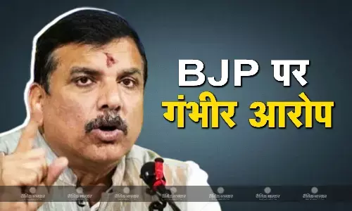 अरविंद केजरीवाल की गिरफ्तारी को लेकर AAP सांसद संजय सिंह ने BJP को घेरा, जानें क्या लगा डाले आरोप?