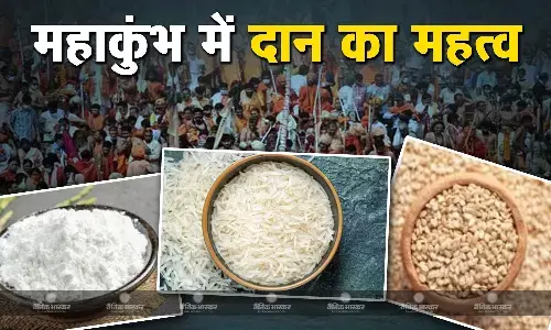 महाकुंभ में करें इन चीजों का दान, सौभाग्य की होगी प्राप्ति, जीवन में आएगी खुशहाली