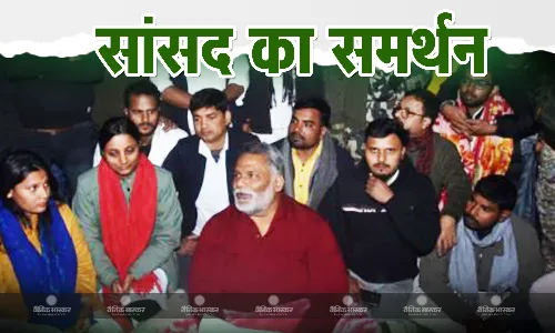 सांसद पप्पू यादव ने लिया  प्रदर्शन में हिस्सा, लगाए  री-एग्जामिनेशन के नारे, विपक्षी दलों से कर डाली ये मांग