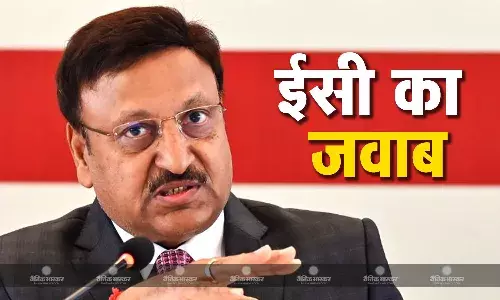 वोटर लिस्ट डेटा को लेकर कांग्रेस ने किया था सवाल, अब इलेक्शन कमीशन की ओर से आया जवाब वोटर लिस्ट डेटा को लेकर कांग्रेस ने किया था सवाल, अब इलेक्शन कमीशन की ओर से आया जवाब