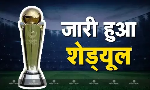 आखिरकार खत्म हुआ इंतजार, ICC ने जारी किया चैंपियंस ट्रॉफी का शेड्यूल, इस दिन आमने-सामने होंगे भारत-पाक