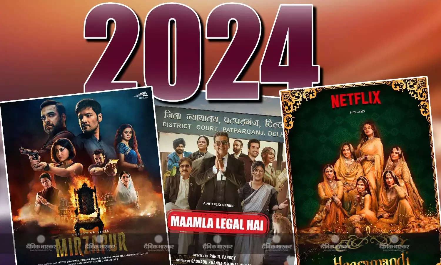 नेटफ्लिक्स से प्राइम वीडियो तक ने साल भर लोगों के किया एंटरटेंन, हीरामंडी से लेकर मिर्जापुर तक चर्चा में रही ये वेब सीरीज
