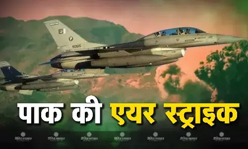 अफगानिस्तान में पक्तिका प्रांत के बरमल जिले पर पाकिस्तान ने एयर स्ट्राइक की, कम से कम 15 लोगों की मौत अफगानिस्तान में पक्तिका प्रांत के बरमल जिले पर पाकिस्तान ने एयर स्ट्राइक की, कम से कम 15 लोगों की मौत