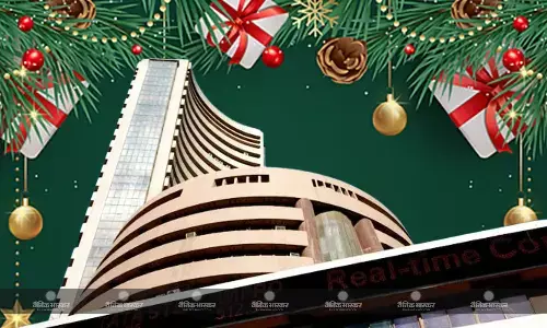 क्रिसमस के मौके पर आज बंद रहेगा शेयर बाजार, सेंसेक्स-निफ्टी में नहीं होगा कारोबार