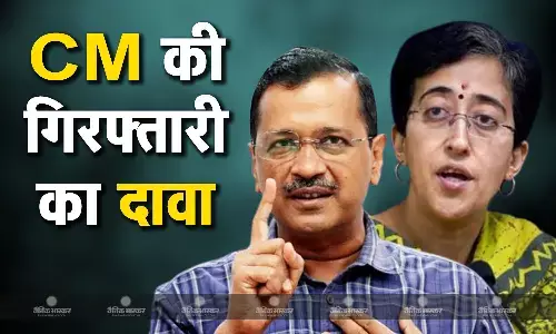 CM आतिशी को गिरफ्तार करने की हो रही प्लानिंग, चुनाव से पहले अरविंद केजरीवाल का बड़ा दावा