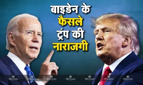 अमेरिका के नवनिर्वाचित राष्ट्रपति डोनाल्ड ट्रंप मौजूदा राष्ट्रपति जो बाइडेन के फैसलों से नाराज अमेरिका के नवनिर्वाचित राष्ट्रपति डोनाल्ड ट्रंप मौजूदा राष्ट्रपति जो बाइडेन के फैसलों से नाराज