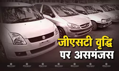 क्या आपको पुरानी कार बेचने पर देना होगा 18% जीएसटी? जानिए जीएसटी के नए नियम और दूर करें असमंजस