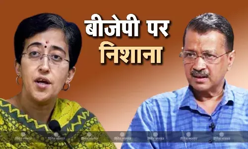 क्या आप के दिग्गज नेताओं पर मंडरा रहा गिरफ्तारी का डर, सीएम आतिशी ने उठाए सवाल, अरविंद केजरीवाल ने भी साधा बीजेपी पर निशाना