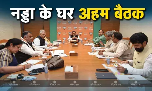 नड्डा के घर हुई एनडीए नेताओं की मीटिंग, कई मुद्दों पर हुई चर्चा नड्डा के घर हुई एनडीए नेताओं की मीटिंग, कई मुद्दों पर हुई चर्चा