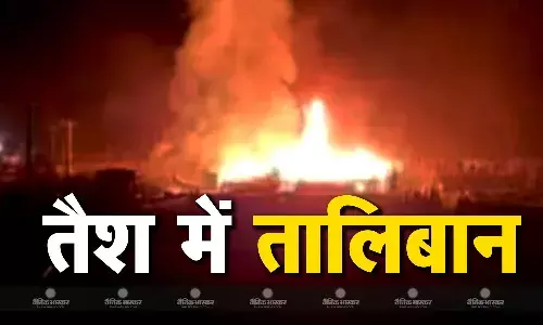 पाकिस्तान की एयरस्ट्राइक से अफगानिस्तान में हड़कंप, तालिबान ने जारी किया फरमान, कहा- भुगतना होगा खामियाजा पाकिस्तान की एयरस्ट्राइक से अफगानिस्तान में हड़कंप, तालिबान ने जारी किया फरमान, कहा- भुगतना होगा खामियाजा