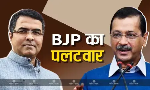 वोट के बदले नोट पर छिड़ा सियासी घमासान, AAP के आरोपों पर BJP के नेता का पलटवार