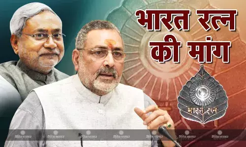 नीतीश कुमार को दिया जाए भारत रत्न, गिरिराज सिंह ने केंद्र के सामने रखी बड़ी मांग