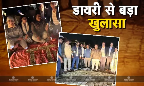 अरबपति हवलदार की डायरी से बड़े खुलासे, जांच एजेंसियां सक्रिय