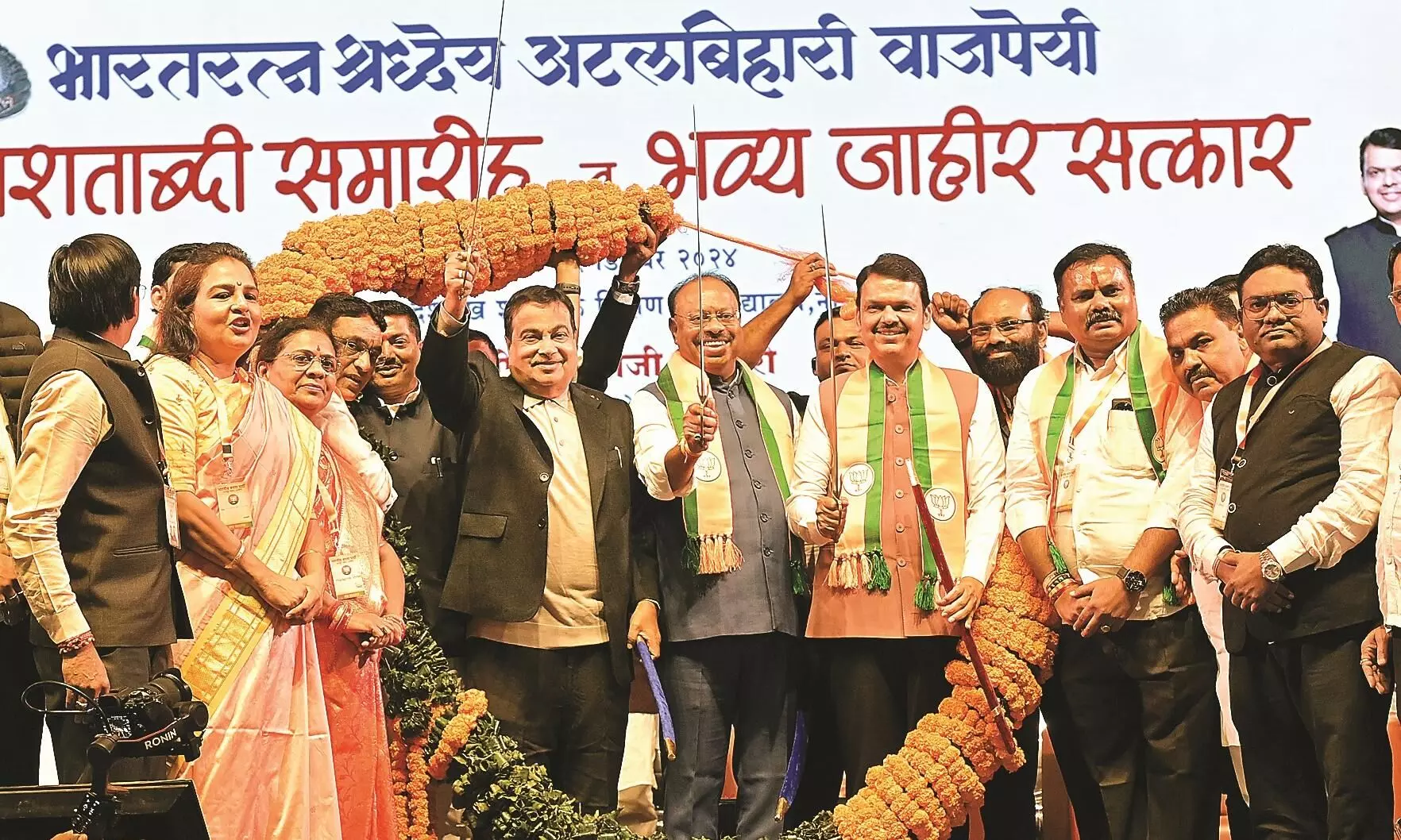वाजपेयी के जन्म शताब्दी समारोह में गडकरी ने कहा - सेक्युलर का मतलब धर्मनिरपेक्ष नहीं वाजपेयी के जन्म शताब्दी समारोह में गडकरी ने कहा - सेक्युलर का मतलब धर्मनिरपेक्ष नहीं