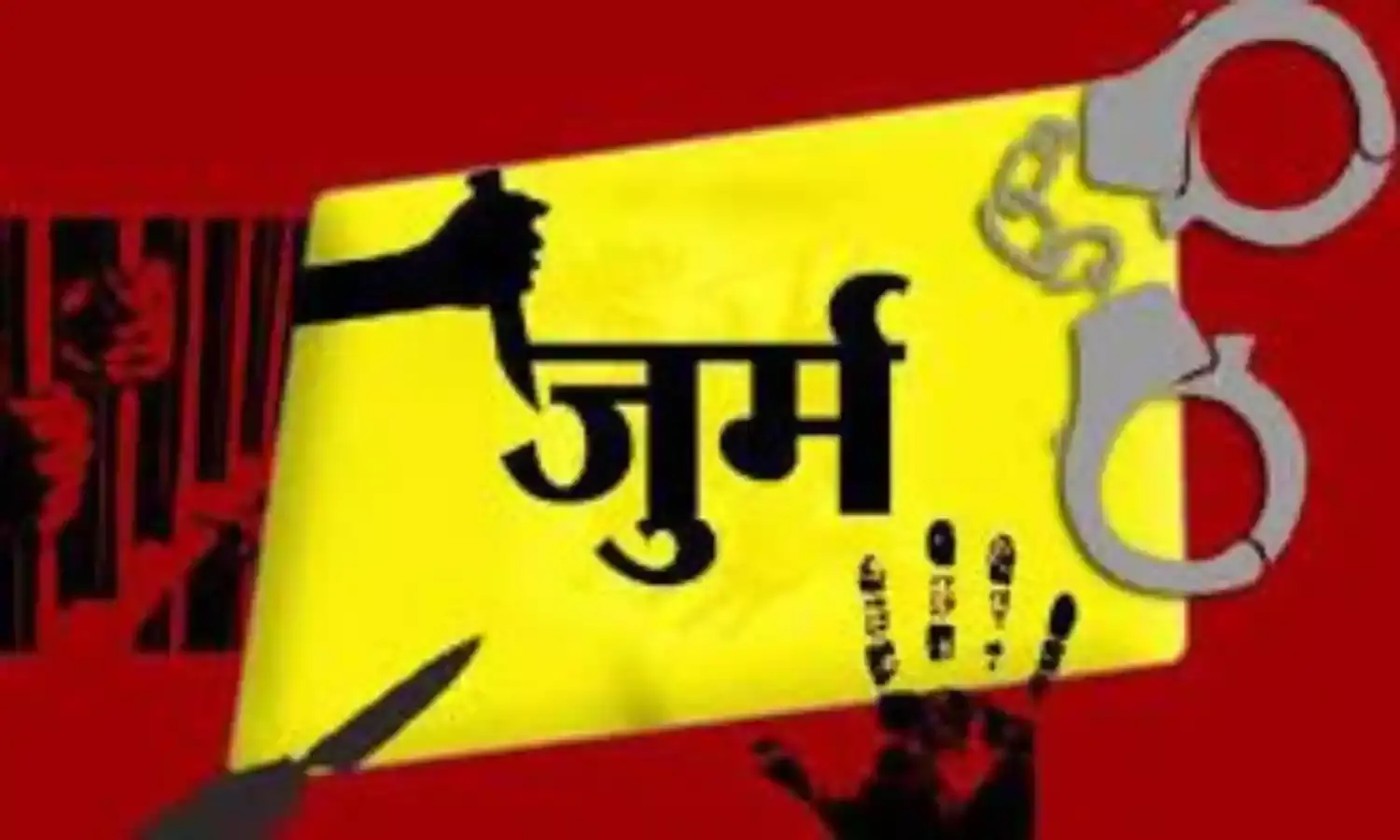 पुलिस व अपराधियों में चलता रहा शह-मात का खेल, इस साल सुर्खियों में रहे यह मामले