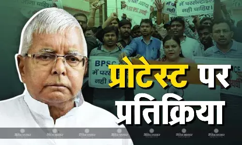 बीपीएससी कैंडिडेट्स पर हुई लाठीचार्ज के बाद RJD सुप्रीमो लालू यादव का आया रिएक्शन, जानें क्या कह गए पूर्व सीएम