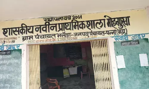 समस्याओं के मकड़जाल में प्राथमिक पाठशाला मोहनपुरवा, विद्यालय भवन क्षतिग्रस्त, मध्यान्ह भोजन के वितरण मेंं समूह की मनमानी