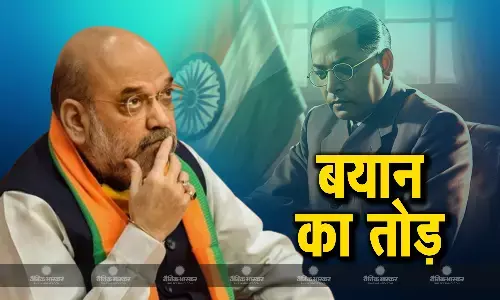 शाह के अंबेडकर वाले बयान को भुनाने की तैयारी में कांग्रेस? बीजेपी ने निकाला तोड़, इस अंदाज में वोटर्स के सामने पेश करेगी सफाई शाह के अंबेडकर वाले बयान को भुनाने की तैयारी में कांग्रेस? बीजेपी ने निकाला तोड़, इस अंदाज में वोटर्स के सामने पेश करेगी सफाई