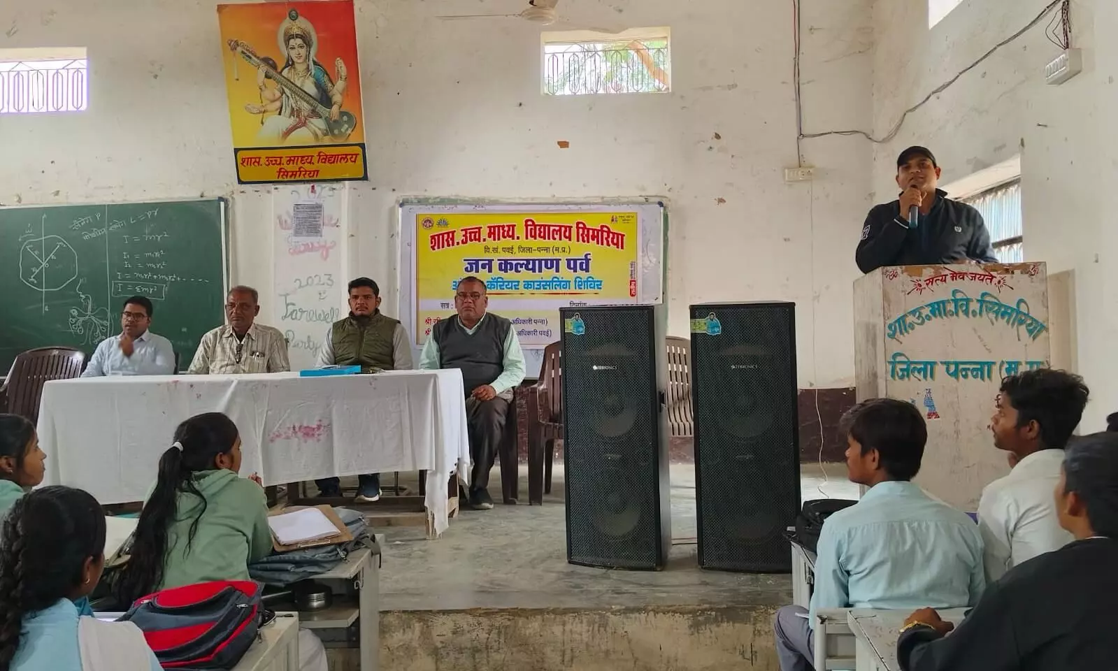 कैरियर कांउसिलंग का किया गया आयोजन कैरियर कांउसिलंग का किया गया आयोजन