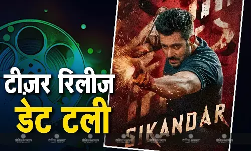 पूर्व पीएम के निधन की वजह से टली सलमान खान की फिल्म सिकंदर की टीजर रिलीज डेट, जानें अब कब और किस समय होगा रिलीज