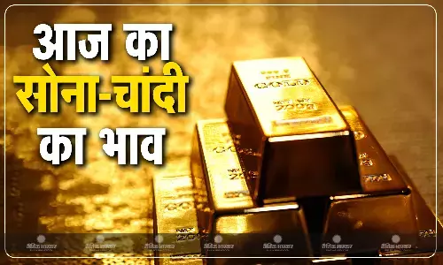 सोना- चांदी की चमक फिर बढ़ी, जानिए कितना बढ़ गया गोल्ड- सिल्वर का भाव सोना- चांदी की चमक फिर बढ़ी, जानिए कितना बढ़ गया गोल्ड- सिल्वर का भाव