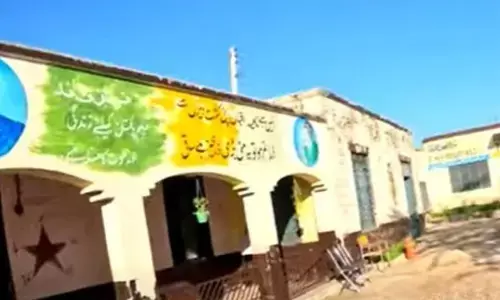 पूर्व प्रधानमंत्री डॉ मनमोहन सिंह के नाम पर पाकिस्तान में प्राइमरी स्कूल का नाम पूर्व प्रधानमंत्री डॉ मनमोहन सिंह के नाम पर पाकिस्तान में प्राइमरी स्कूल का नाम