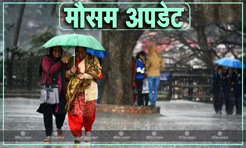 बर्फबारी और बारिश के साथ होगा नए साल का स्वागत, मौसम विभाग की तरफ से जारी हुआ अलर्ट, जानें कैसा रहने वाला है मौसम का हाल बर्फबारी और बारिश के साथ होगा नए साल का स्वागत, मौसम विभाग की तरफ से जारी हुआ अलर्ट, जानें कैसा रहने वाला है मौसम का हाल