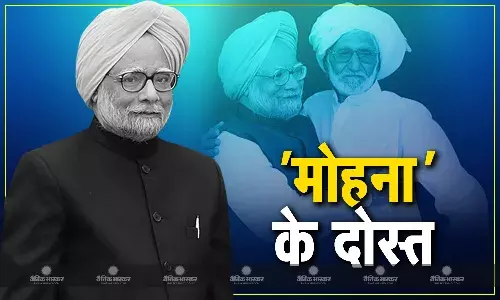 पीएम बनने के बाद सरहद पार कर मिलने आए उनके दोस्त, 100 साल पुरानी शॉल, गांव की मिट्टी में मिलाकर लाए थे प्रेम पीएम बनने के बाद सरहद पार कर मिलने आए उनके दोस्त, 100 साल पुरानी शॉल, गांव की मिट्टी में मिलाकर लाए थे प्रेम