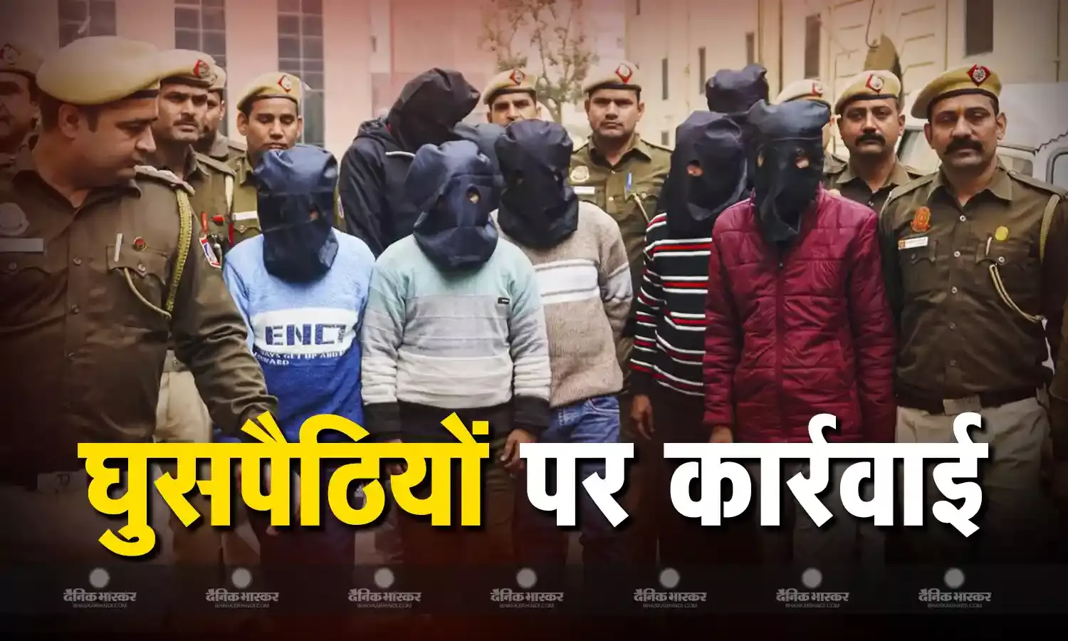 बांग्लादेशी घुसपैठियों पर दिल्ली पुलिस का एक्शन, 1 और शख्स गिरफ्तार, किया डिपोर्ट