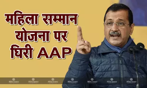 महिला सम्मान योजना पर विवाद जारी, LG ने दिए जांच के आदेश, कांग्रेस नेता की शिकायत के बाद उठाया कदम