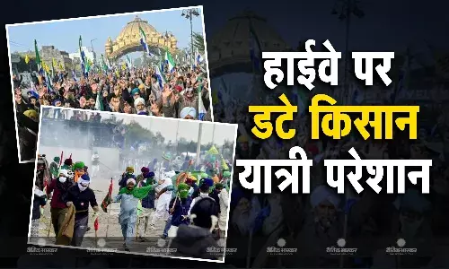 हाईवे पर किसान, बाजार बंद.. जाम और रेल सेवा ठप, यात्री परेशान