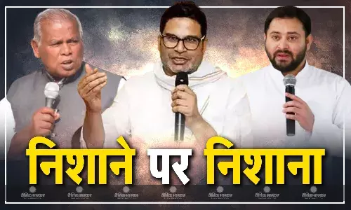 केंद्रीय मंत्री जीतन राम मांझी ने तेजस्वी यादव पर साधा निशाना केंद्रीय मंत्री जीतन राम मांझी ने तेजस्वी यादव पर साधा निशाना