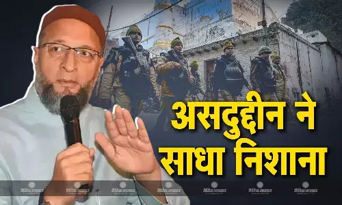 संभल के जामा मस्जिद के सामने पुलिस चौकी बनने पर नाराज हुए ओवैसी, उठाए सवाल, कहा- इलाके में 5 लोगों की मौत का जिम्मेदार कौन?