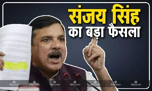 बीजेपी नेता अमित मालवीय-मनोज तिवारी के खिलाफ डिफेमेशन केस करेंगे संजय सिंह, प्रेस कॉन्फ्रेंस में सुनाया फैसला, क्या है वजह?